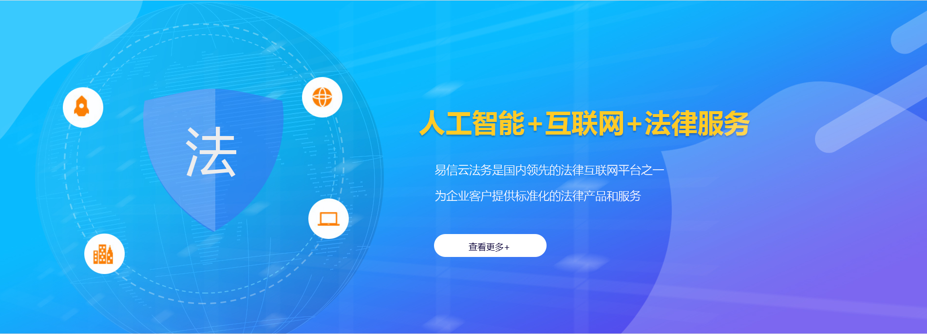 玉东律师在线咨询