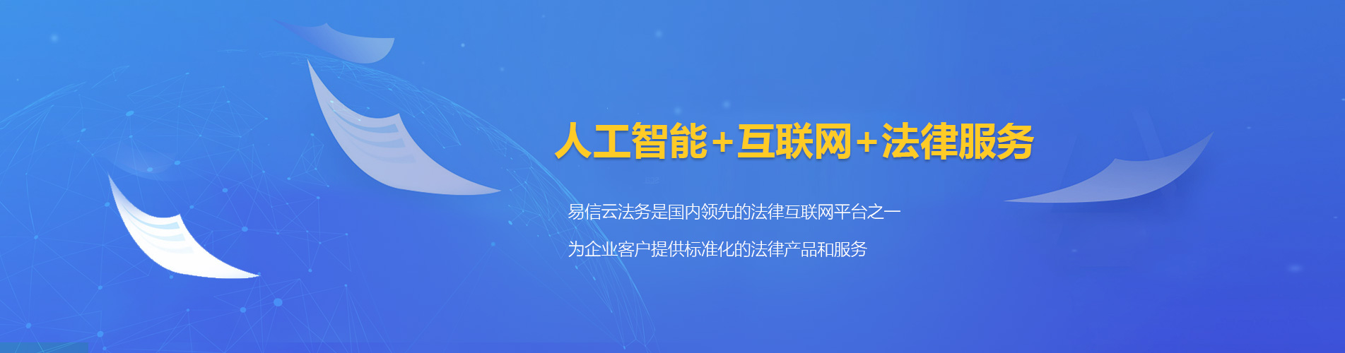 玉东律师在线咨询